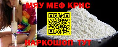 прущая мука Обнинск