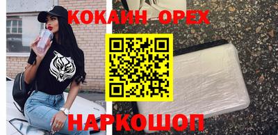 прущая мука Обнинск
