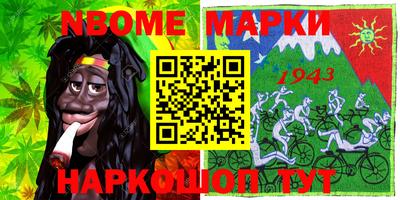 спайс Новодвинск