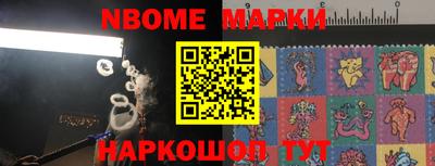 бутират Новозыбков