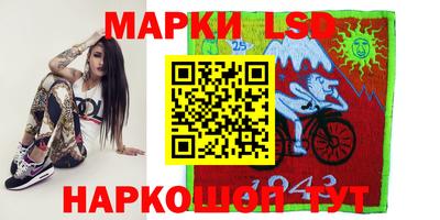 бутират Новозыбков