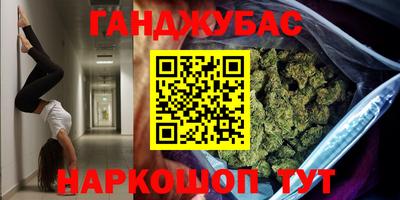 спайс Новодвинск