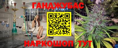 спайс Новодвинск