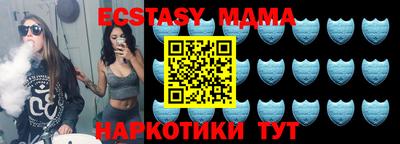 бутират Новозыбков