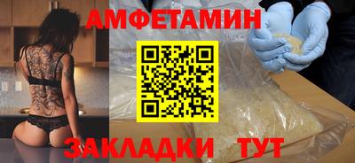 бутират Новозыбков