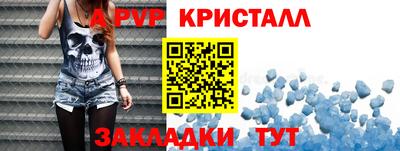 бутират Новозыбков