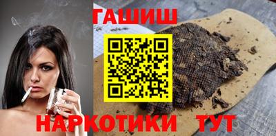 героин Обь