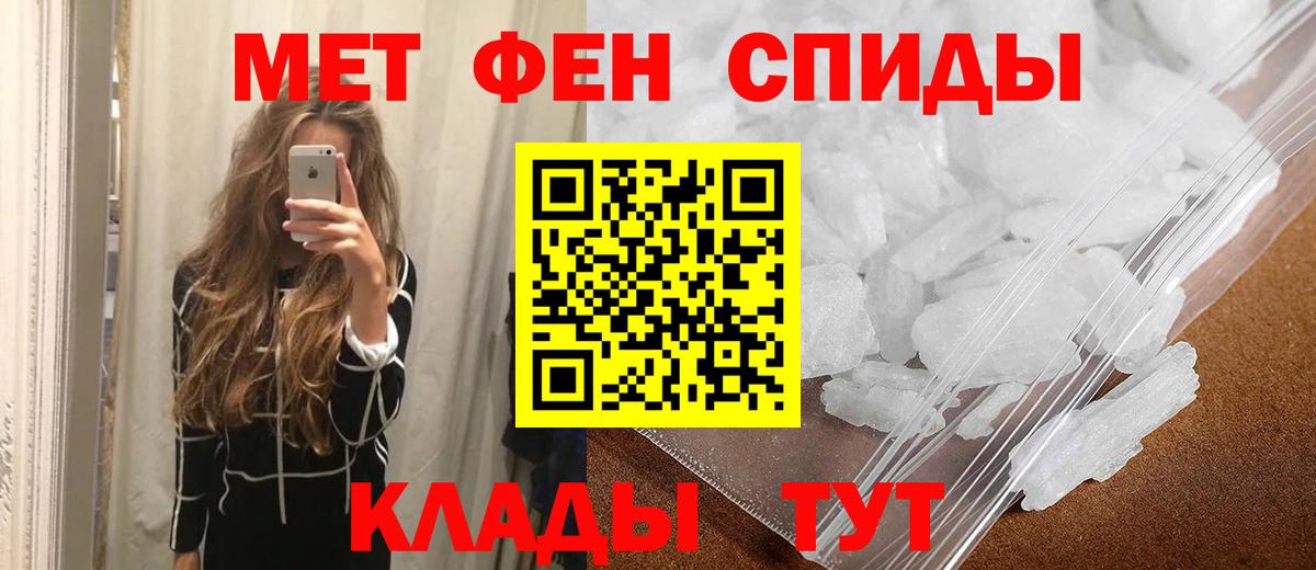 Метамфетамин витя Приморско-Ахтарск