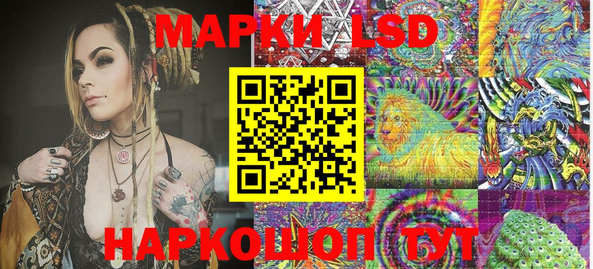 цены наркотик  Марки NBOMe  Вход с VPN  Наркотические марки 1,5мг  Наркотические марки 1,5мг  Приморско-Ахтарск 